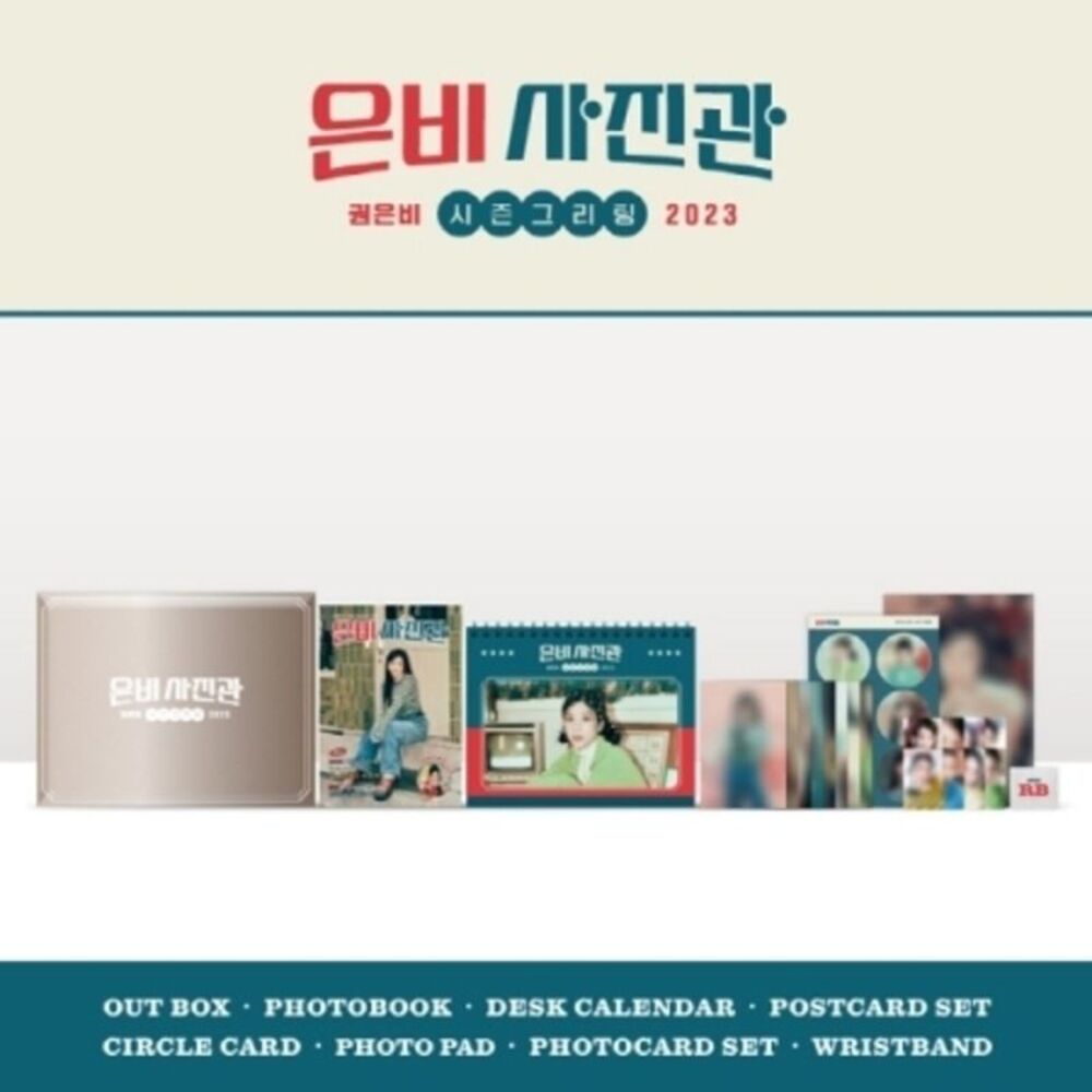 2023 Season's Greetings  COLLECTIBLES